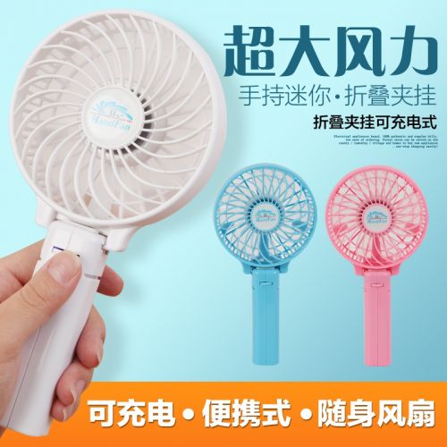 Ventilateur USB - Ref 406770