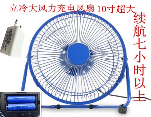 Ventilateur USB - Ref 406776