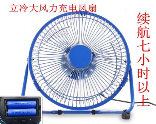 Ventilateur USB - Ref 406777