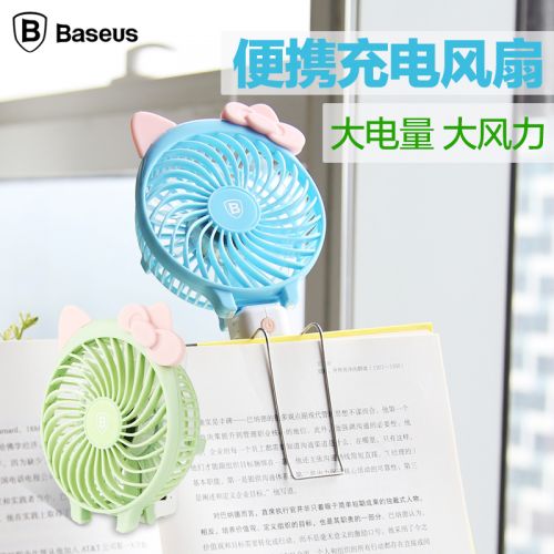 Ventilateur USB - Ref 406779