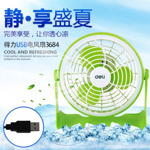 Ventilateur USB - Ref 406791