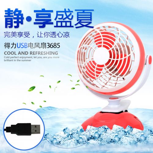 Ventilateur USB - Ref 406792
