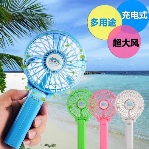 Ventilateur USB - Ref 406803