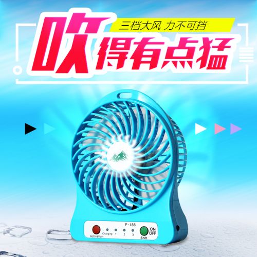 Ventilateur USB - Ref 406809