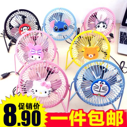 Ventilateur USB - Ref 406814