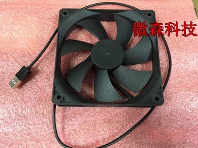 Ventilateur USB - Ref 406828