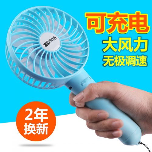 Ventilateur USB - Ref 406836