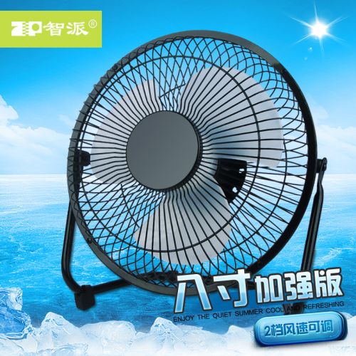 Ventilateur USB - Ref 406837