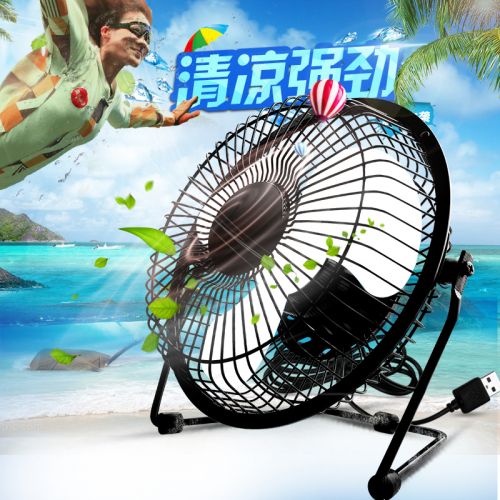Ventilateur USB - Ref 406838