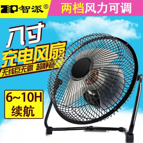 Ventilateur USB - Ref 406839