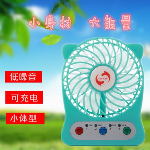Ventilateur USB - Ref 406842