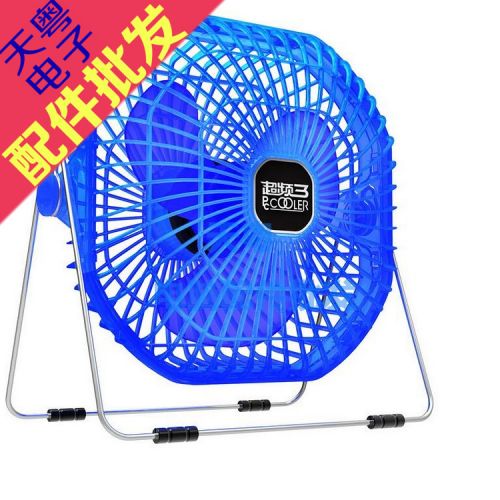 Ventilateur USB - Ref 406843