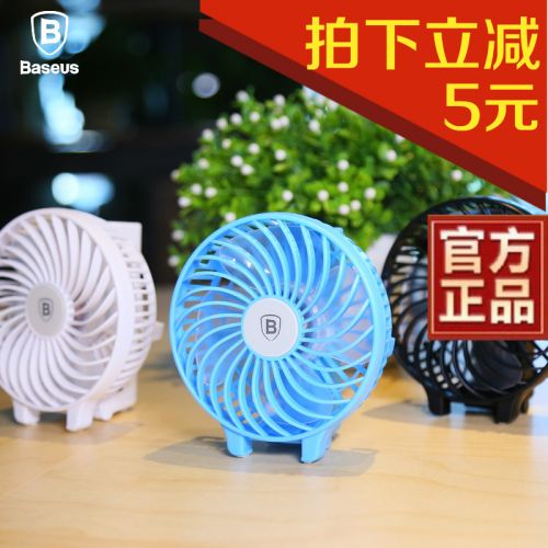 Ventilateur USB - Ref 406847