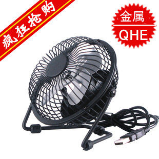 Ventilateur USB - Ref 406857
