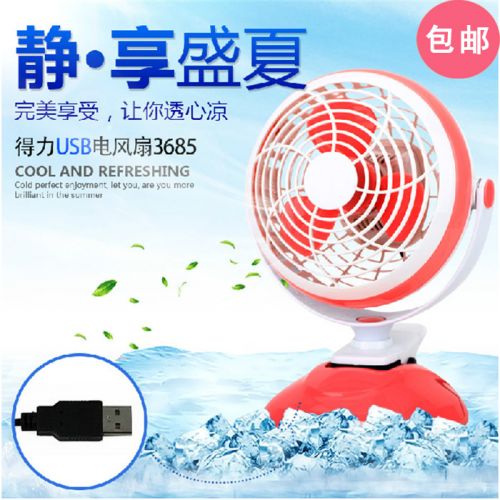 Ventilateur USB - Ref 406861