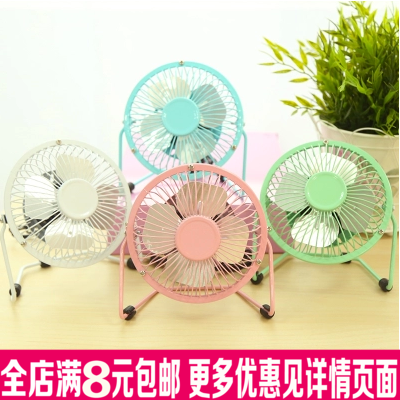 Ventilateur USB - Ref 406862