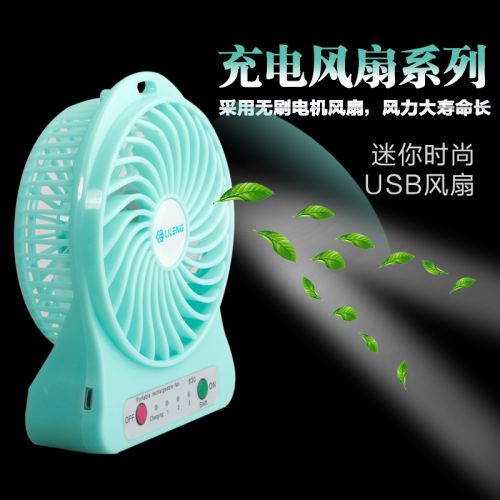Ventilateur USB - Ref 406869