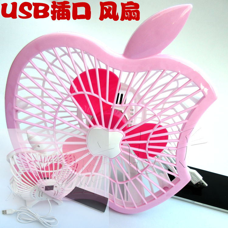 Ventilateur USB - Ref 406875
