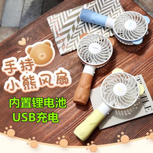 Ventilateur USB - Ref 406881