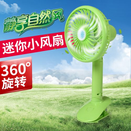 Ventilateur USB - Ref 406894