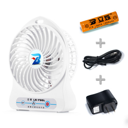 Ventilateur USB - Ref 406904