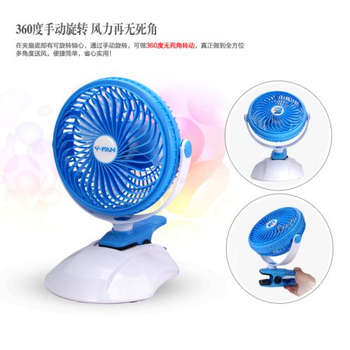 Ventilateur USB - Ref 406938