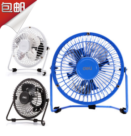 Ventilateur USB - Ref 406947