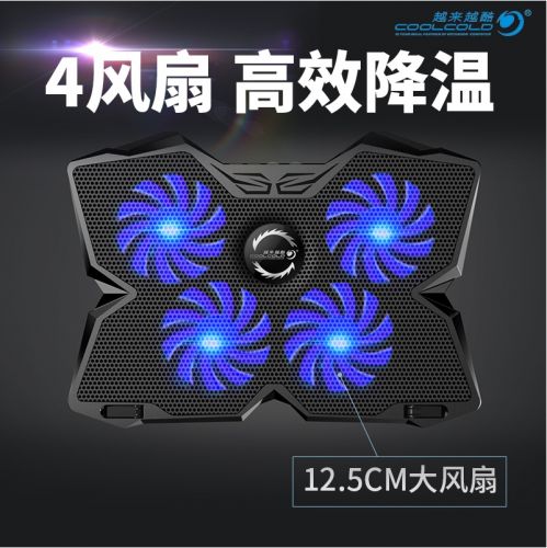 Ventilateur USB - Ref 406960