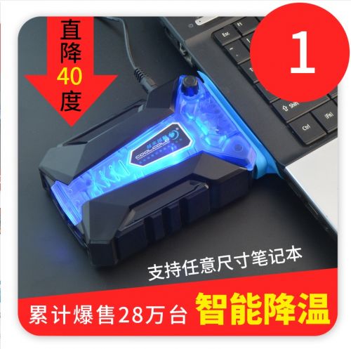 Ventilateur USB - Ref 406961