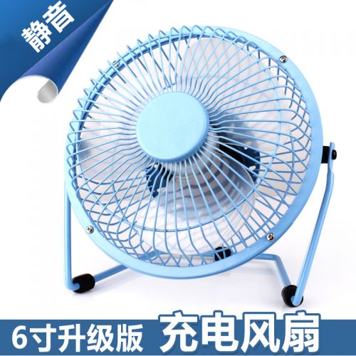 Ventilateur USB - Ref 406963