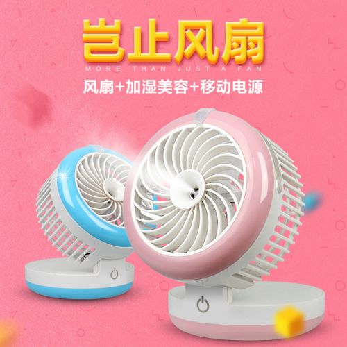 Ventilateur USB - Ref 406964