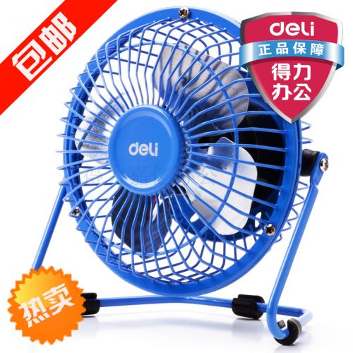 Ventilateur USB - Ref 406984