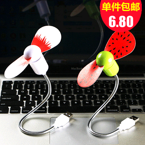 Ventilateur USB - Ref 406993