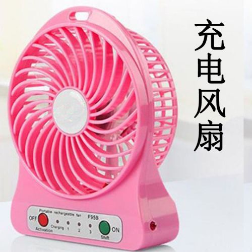 Ventilateur USB - Ref 406995
