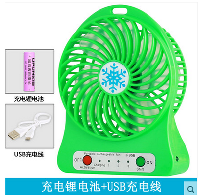 Ventilateur USB - Ref 406998