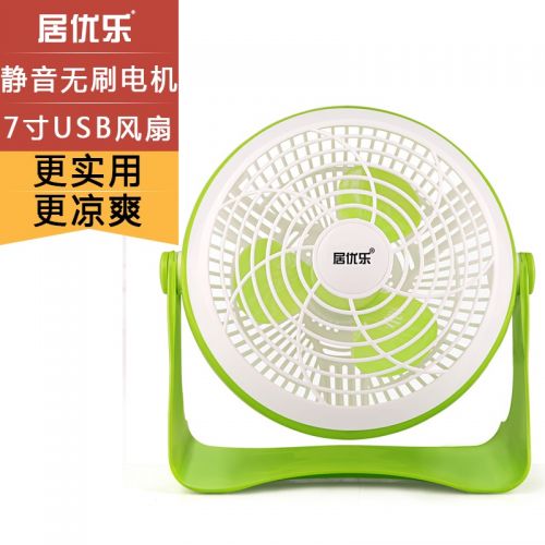 Ventilateur USB - Ref 407002