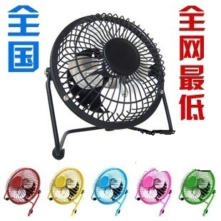 Ventilateur USB - Ref 407008