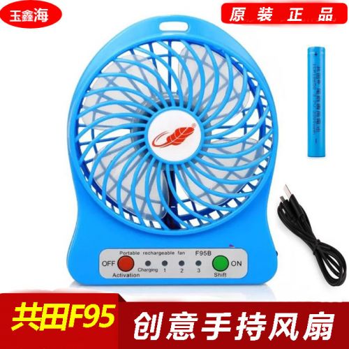 Ventilateur USB - Ref 407012
