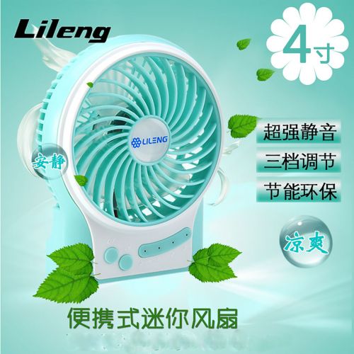 Ventilateur USB - Ref 407014