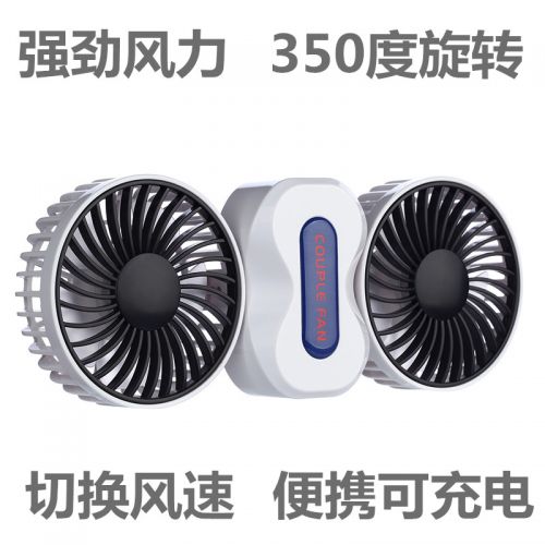 Ventilateur USB - Ref 407087
