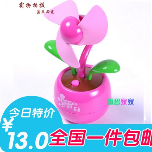 Ventilateur USB - Ref 407099