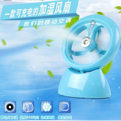 Ventilateur USB - Ref 407100