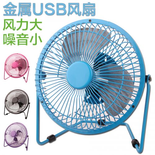 Ventilateur USB - Ref 407112