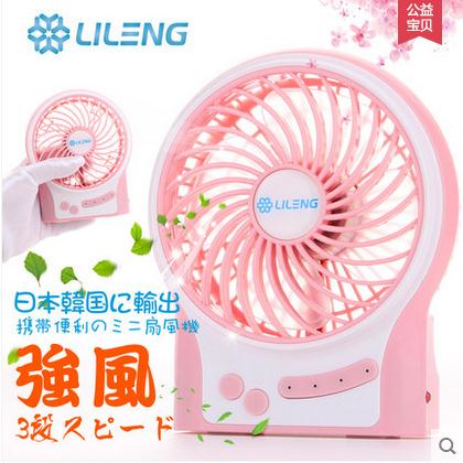Ventilateur USB - Ref 407115