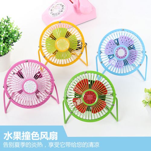 Ventilateur USB - Ref 407121