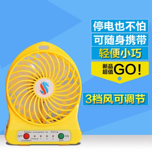 Ventilateur USB - Ref 407122