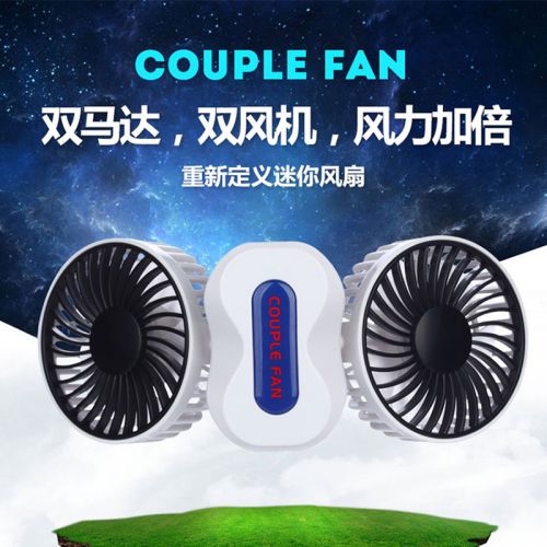 Ventilateur USB - Ref 407125