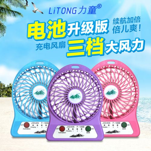 Ventilateur USB - Ref 407126