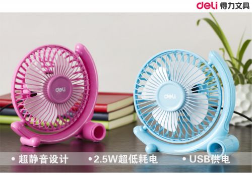 Ventilateur USB - Ref 407195