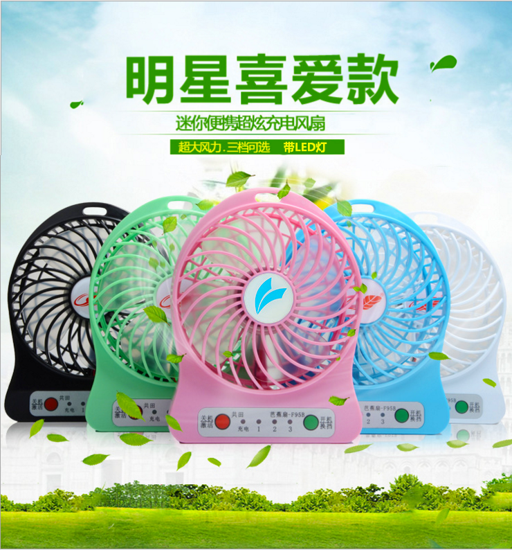 Ventilateur USB - Ref 407201